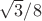 $\sqrt{3}/8$