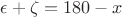 $\epsilon + \zeta = 180 - x$