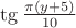 $\tg \frac {\pi(y+5)} {10}$