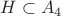 $H\subset A_4$