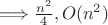 \Longrightarrow  \frac {n^2} {4} , O(n^2)