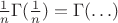 $\frac1n\Gamma(\frac1n)=\Gamma(\ldots)$