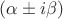 $(\alpha\pm i\beta)$