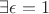 $\exists\epsilon =1$