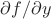 $\partial f/\partial y$