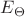 $E_{\Theta}$