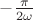 $-\frac{\pi}{2\omega}$