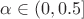 $\alpha\in(0,0.5]$