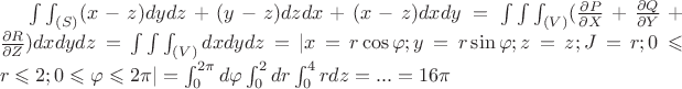 $\int\int_{(S)}(x-z)dydz+(y-z)dzdx+(x-z)dxdy = \int\int\int_{(V)}(\frac {\partial P} {\partial X} + \frac {\partial Q} {\partial Y} + \frac {\partial R} {\partial Z})dxdydz = \int\int\int_{(V)} dxdydz = | x = r\cos\varphi ; y = r\sin\varphi ; z=z; J = r ; 0 \leqslant r \leqslant2 ; 0\leqslant \varphi \leqslant 2\pi | = \int_0^{2\pi} d\varphi \int_0^2 dr \int_0^4 rdz = ... = 16\pi$