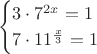 $$\begin{cases}
3 \cdot 7^{2x} = 1\\
7 \cdot 11^{\frac {x}{3}} = 1\\
\end{cases}$$