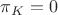 $\pi_K=0$