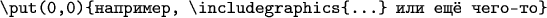 \verb