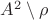 $A^2\setminus \rho$