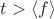 $t > \left\langle f \right\rangle$