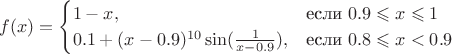 $$ f(x) = \begin{cases}
1 - x ,&\text{если $0.9 \leqslant x \leqslant 1$} \\
0.1  + (x - 0.9)^{10} \sin ( \frac {1}{x - 0.9}),&\text{если $0.8 \leqslant x < 0.9$}
\end{cases}
$$