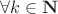 $\forall k\in\mathbf{N}$