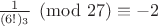 ${1 \over {(6!)_3}} \pmod {27} \equiv -2$