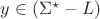 $y \in (\Sigma^\star - L)$