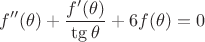 $$
f''(\theta)+\frac {f'(\theta)} {\tg \theta} +6f(\theta)=0
$$