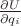 $\frac {\partial U}{\partial q_i}$ $\frac {\partial U}{\partial q_i}$