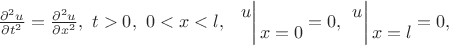 $\frac{\partial^2u}{\partial t^2}=\frac{\partial^2u}{\partial x^2},\ t>0,\ 0<x<l,\ \left.\ \begin{matrix}u\\\\\end{matrix}\right|\begin{matrix}\\x=0\\\end{matrix}=0,\left.\ \begin{matrix}u\\\\\end{matrix}\right|\begin{matrix}\\x=l\\\end{matrix}=0,$
