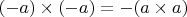 $(-a) \times (-a) = -(a \times a)$