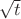 \sqrt{t}