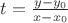 $t=\frac{y-y_0}{x-x_0}$