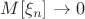 $M[\xi_n] \to 0$