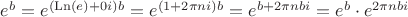 $e^b = e^{(\operatorname{Ln}(e) + 0i)b} = e^{(1 + 2\pi ni)b} = e^{b + 2\pi nbi} = e^b \cdot e^{2\pi nbi}$