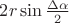 $2r\sin\frac{\Delta\alpha}{2}$