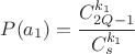 $$P(a_1) =\frac{C_{2Q-1}^{k_1}}{C_s^{k_1}}$$