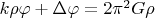 $k\rho \varphi  +\Delta \varphi =2{\pi }^{2}G\rho $