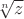 $\sqrt[n]z$