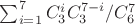 $\sum_{i=1}^7{C_3^iC_3^{7-i}}/{C_6^7}$