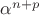 $\alpha^{n+p}$