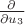 $\frac\partial{\partial u_3}$