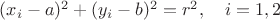 $(x_i-a)^2+(y_i-b)^2=r^2,\quad i=1,2 $