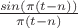 $\frac {sin(\pi (t-n))} {\pi (t-n)} $