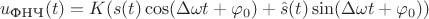 $$u_{\text{ФНЧ}}(t)=K(s(t)\cos(\Delta\omega t+\varphi_0)+\hat{s}(t)\sin(\Delta\omega t+\varphi_0))$$