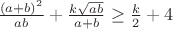 $\frac{(a+b)^2}{ab} + \frac {k\sqrt {ab}}{a+b}  \ge \frac k 2 +4 $
