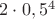 $2\cdot 0,5^4$