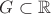 $G\subset\mathbb{R}$