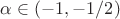 $\alpha\in(-1, -1/2)$