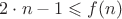 $2\cdot n-1\leqslant f(n)$