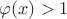 $\varphi(x)>1$
