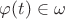 $\varphi(t) \in \omega$