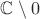 $\mathbb{C}\setminus 0$