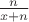 $\frac{n}{x+n}$