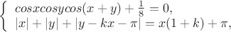 $
\left\{ \begin{array}{l}
cosxcosycos(x+y) + \frac 1 8=0,\\
|x|+|y|+|y-kx-\pi|=x(1+k)+\pi,
\end{array} \right.
$